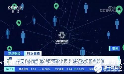如何在TP钱包中添加Java资产：详细步骤与技巧
