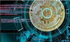 冷钱包TRC20通道USDT的安全