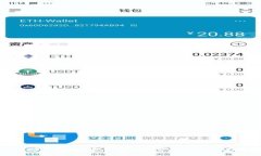 库神冷钱包功能大全：安