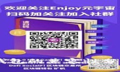 TP钱包与BK钱包的兼容性分