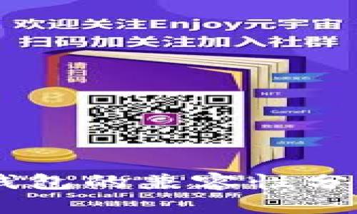 TP钱包与BK钱包的兼容性分析和使用指南